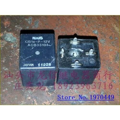 CB1a-P-12V V4-1A-P-12V