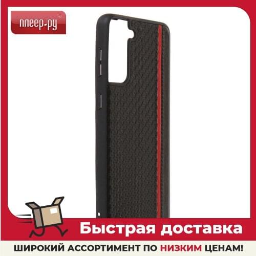 Чехлы для телефонов Samsung Galaxy S21 Plus G-Case China At AliExpress