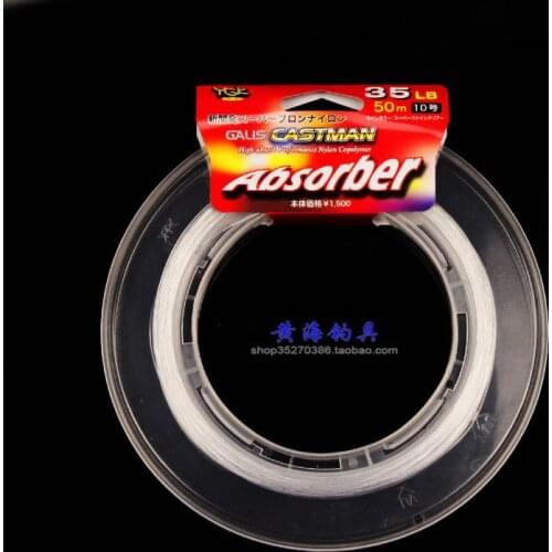 LUREKILLER Nylon Line