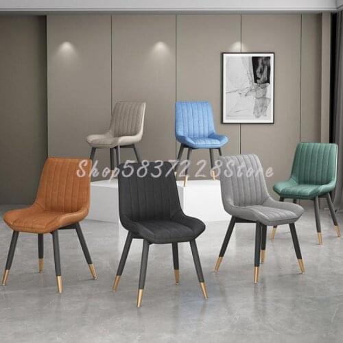 Nordic Dining Chair Light Luxury Back Chair Household Stool Modern Simple Net Red Makeup Book Desk Chair Dining Table Chair