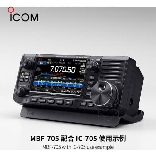 MBF-705 ICOM Body Bracket Support frame For ICOM IC-705 Shortwave radio