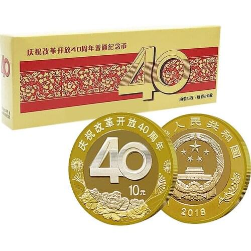 Commemorative COINS and collectibles issued in 2018 to celebrate the 40th anniversary of Chinas reform and opening up