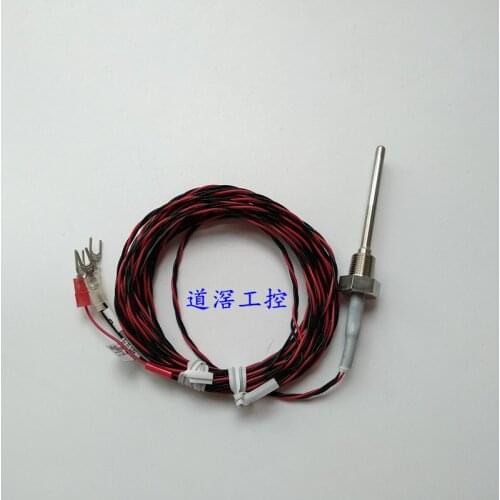 The Temperature Sensor (Waterproof) E52-P10GPY 2 M