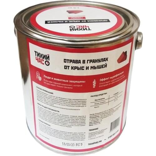 Средства от вредителей GET China At AliExpress