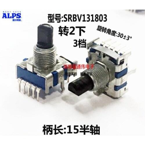 [VK] Japan ALPS rotating band switch turns SRBV131803 turn 2 times 3 gear handle half shaft 15mm Angle 30 +-3 switch