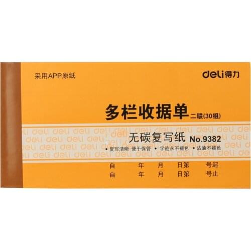 9382 Carbon-free Receipt Sheet in duplicate with 30 sets of receipts. This wholesale copy of multi-column receipts
