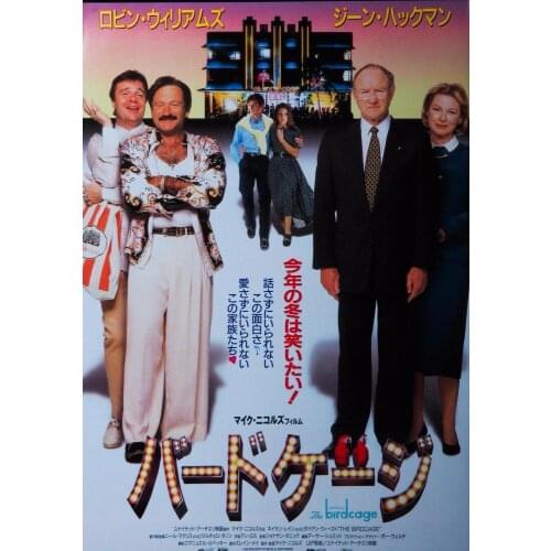 The Birdcage Japanese Movie Art print Silk poster Home Wall Decor