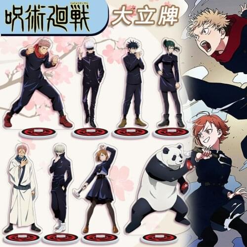 20 Style Japan Classic Anime Jujutsu Kaisen Cosplay Accessories DIY Acrylic Stand Christmas Halloween Kids Toys Party Gifts 2021