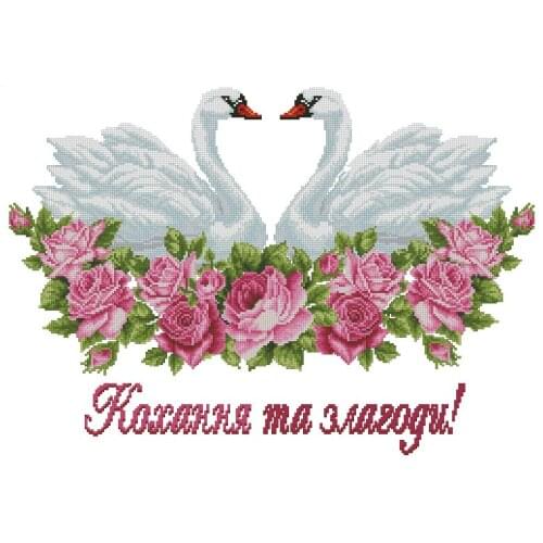 FREE delivery Top Quality lovely beautiful counted cross stitch kit anniversary wedding swan love