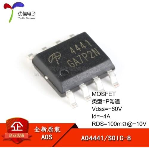 Genuine original AO4441 SOIC-8 P-channel -60V / -4A patch MOSFET (FET)