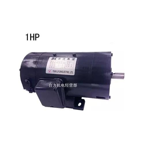 Excitation DC DC motor 1HP/750W horizontal motor or vertical flange motor 1800 rpm adjustable speed