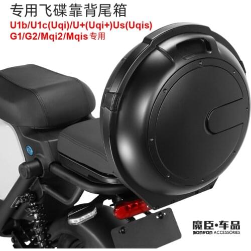 Electric Scooter Scooter Top Box Tail Luggage Storage Case NIU Uqi/Us/U+/G1 Mqi2/Mqis