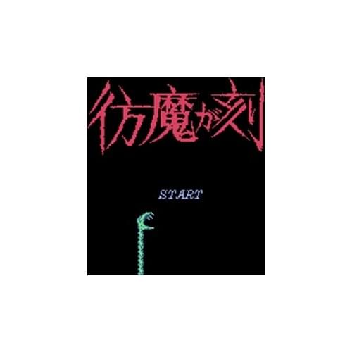 Houma Ga Toki Region Free 60 Pin 8Bit Game Card For Subor Game Players