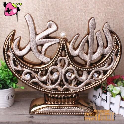 The characteristics of Xinjiang ceramic decoration decoration supplies Muslim Scripture of Islam the Quran furnishings