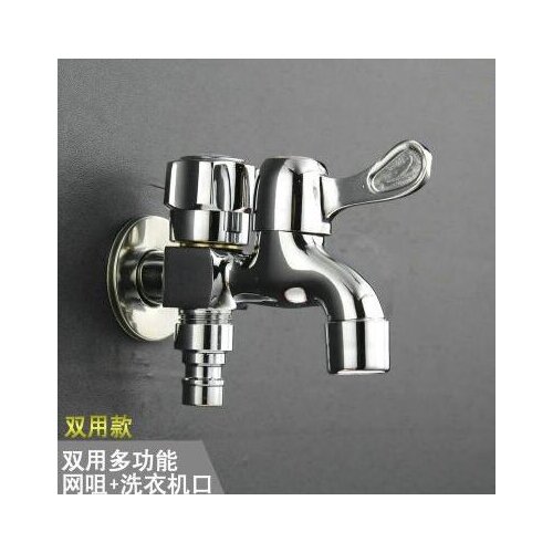 Vidric single cold mop pool water tap chrome, Wall mounted bibcock tap for washing machine, Bathroom bathtub faucet bibcock tap