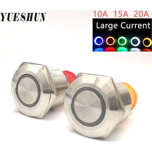 YUESHUN 22mm 10A 20A Large Current Waterproof 12V 24V Led Illuminated Push Button Momentary self lock Light switches
