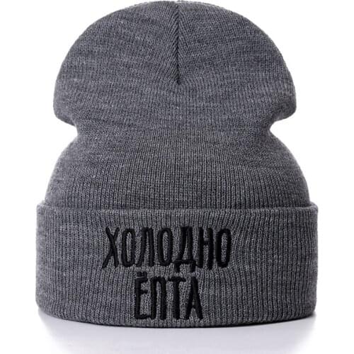 Letter Donot Love Winter Casual Beanies For Men Women Fashion Knitted Winter Hat Solid Color Street Beanie Hat Bonnet Unisex Cap
