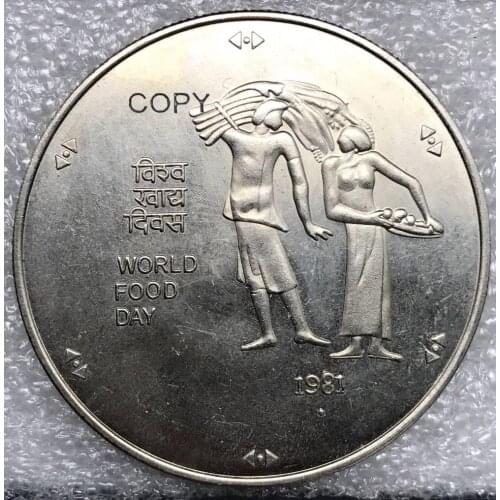 India 1981 10 Rupees World Food Day Brass Nickel Plated Copy Coin