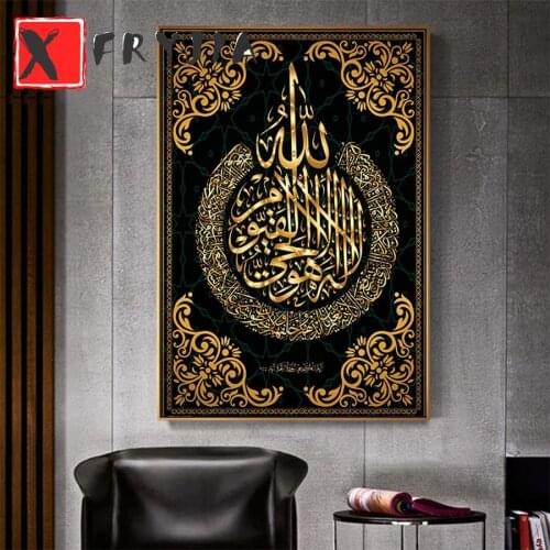 DIY diamond embroidery Muslim icon full square round diamond painting cross stitch kit 5D mosaic stickers home decoration