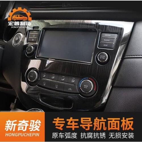 For Nissan X-trail X Trail 2017-2019 Stainless Steel Car Accessories Modified Interior Accessories Decorative Navigation Panel