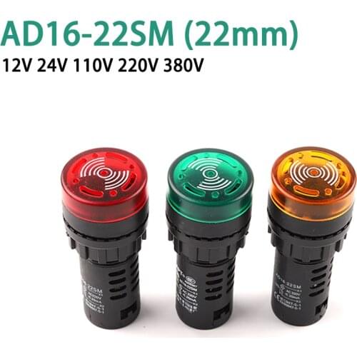 1PCS AD16-22SM 12V 24V 110V 220V 380V 22mm Flash Signal Light Red LED Beep Alarm Indicator Red Green Yellow
