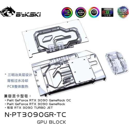 Bykski Water Block use for Palit RTX 3090 GameRock OC / Maxsun RTX 3090 TURBO JET Video Card Radiator / Backplate Cooling
