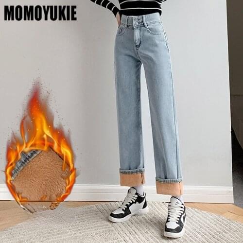 Momoyukie Womens High Jeans