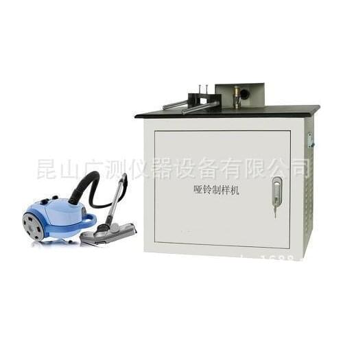 Dumbbell prototype, dumbbell shape prototype, dumbbell type prototype