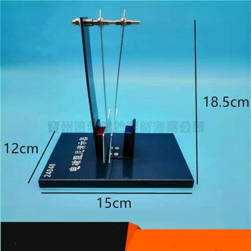 Electromagnetic damping Demonstrator electromagnetic induction teaching instrument for senior high school physics