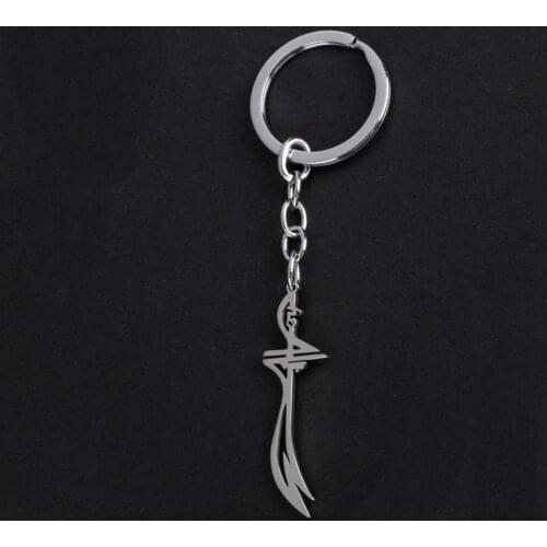Muslim HZ Zulfiqar Sword of Imam Ali stainless steel key chains offer drop shipping service