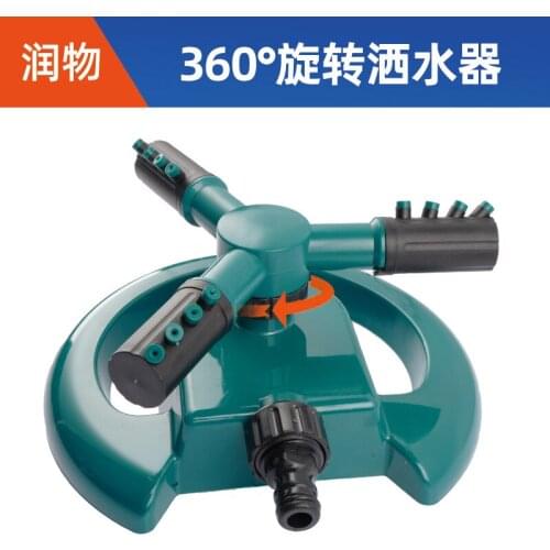 360-degree rotating sprinkler disc garden watering garden forest irrigation lawn watering automatic sprinkler watering sprinkler