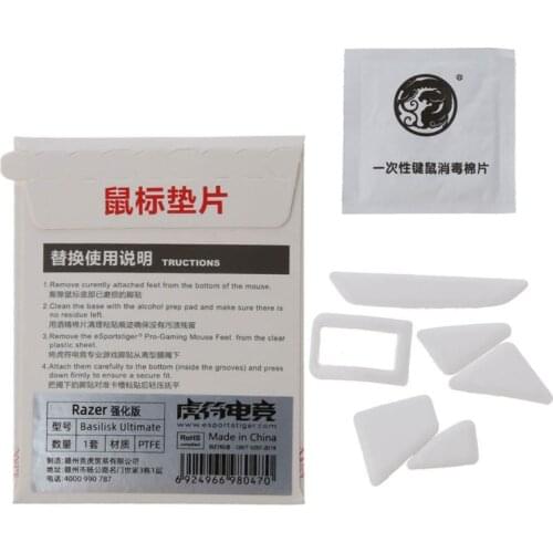 2nd Enhanced Tiger Gaming Mouse Skates Feet for razer Basilisk Ultimate Mouse