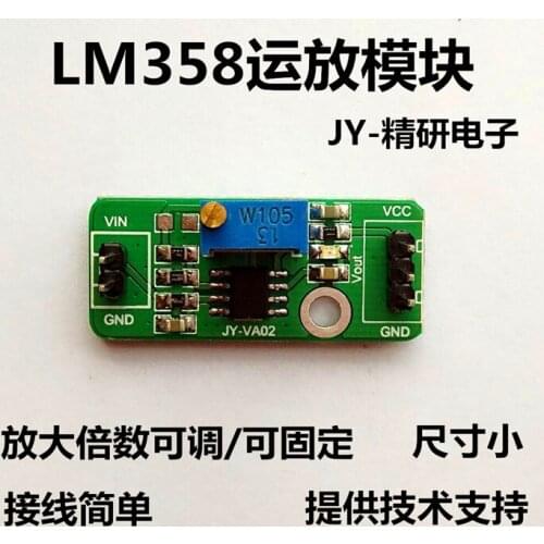LM358 weak signal acquisition DC amplifier module multiple adjustable analog output