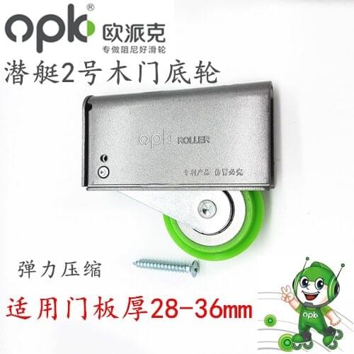 Sliding door pulley bottom wheel wardrobe solid wood sliding door bottom wheel