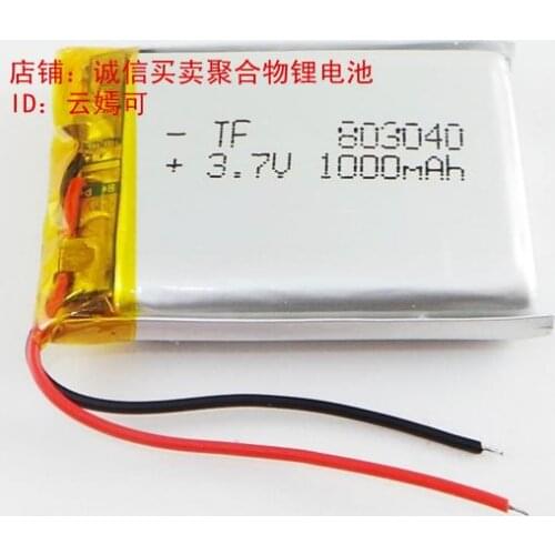 Wireless Bluetooth speaker sound card by charging high capacity 3.7V lithium polymer battery 1000mAh Rechargeable Li-ion Cell