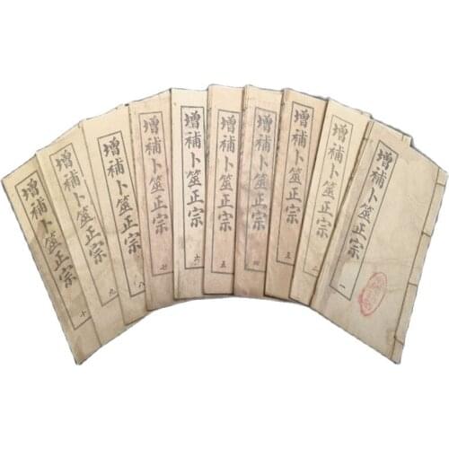 Chinese old Thread-bound Chinese Ancient charm book witchcraft bookl book Manuscripts book of 10 set