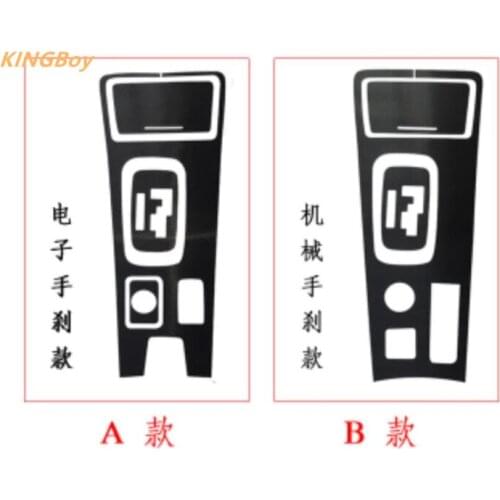 2013-2019 modified auto parts for mitsubishi outlander carbon fiber internal control panel sticker