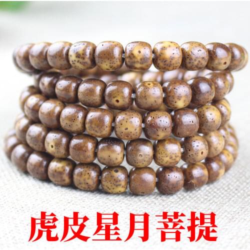 Xingyue Bodhi Bracelet Beads 108 Black Gold Tiger Skin