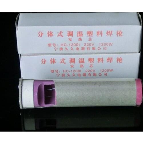 Heat Element for Split type 220V 1200W Plastic Welder Hot Air Gun Welding Heat Gun High Quality Heater Resistance