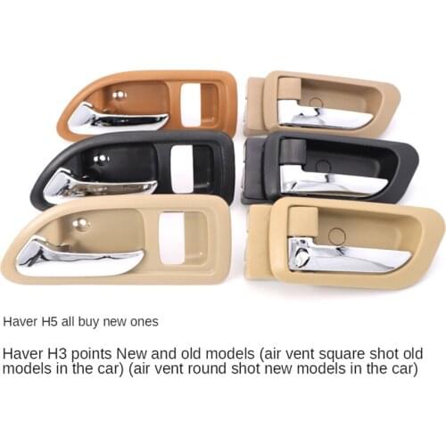 For Great Wall Haval H3H5 accessories car door handle Haval h5 car door lock pull cord 2005-2016 Free shipping