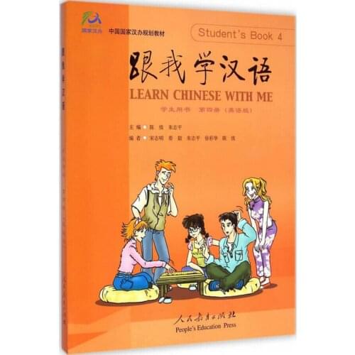 Learn Chinese With Me Book students Volume 4 for Chinese starters Chinese textbook in English