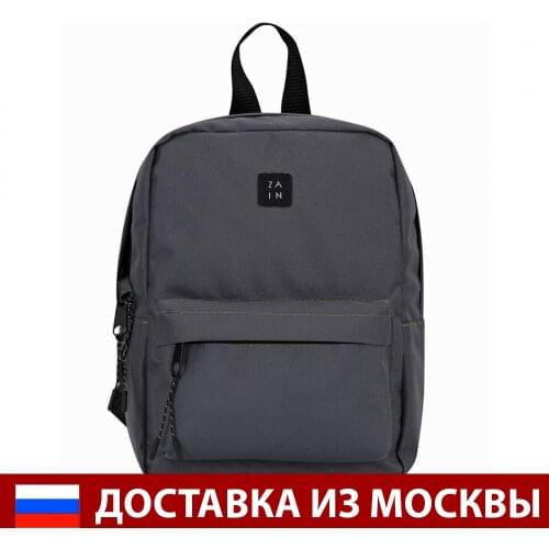 ZAIN Backpacks For Boys