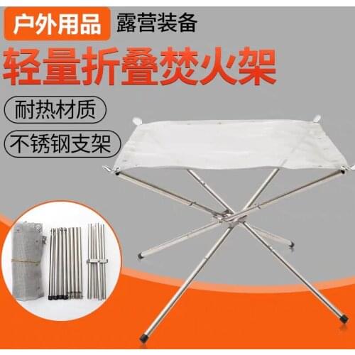 Outdoor Camping Campfire Racks Stainless Steel Grill Grille Folding Mesh Base Bonfire Backyard Heated Shingle Rack Portable