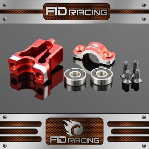 FID Racing Aluminum Rear Center Drive Shaft Mount FOR LOSI DBXL &LOSI DBXL-E &LOSI MTXL