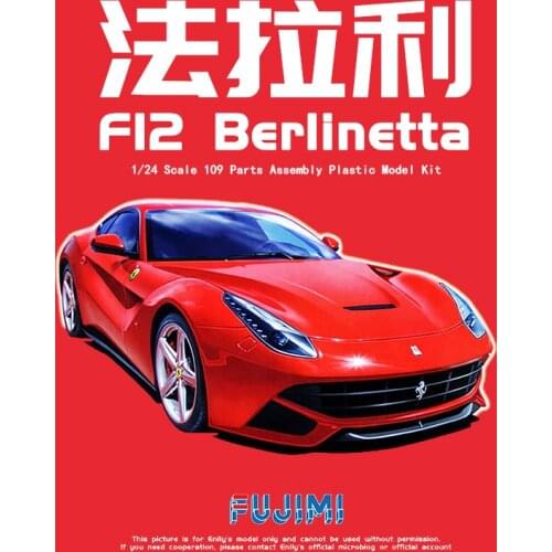 1/24 Fujimi Plastic Assembled Car Model Toy Ferrari F12 Berlinetta Static Model DIY Assembled Model Kit #12562