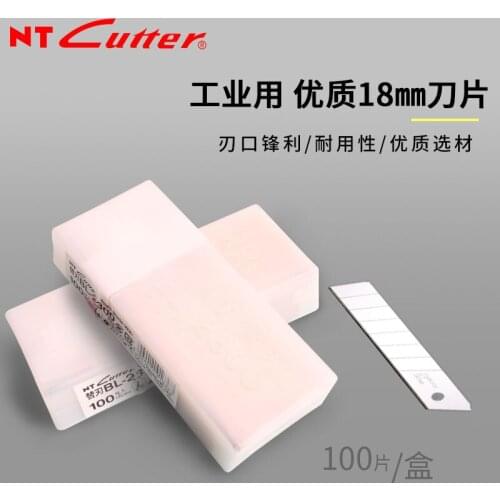 Japan pass NT art 18mm SK5 industrial wall wallpaper large mechanical durable BL2300 industrial blade