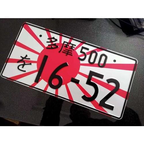 Japan Initial D Aluminum material license plates iron painting car number plate metal home Decor