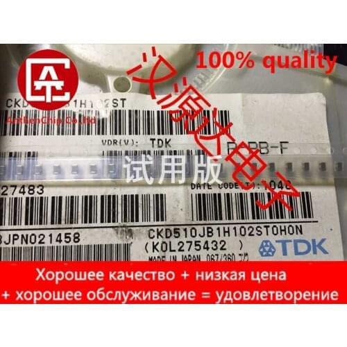 10pcs real orginal new CKD510JB1H102S SMD through-core capacitor 0805 1NF 1000PF 50V 0.4A