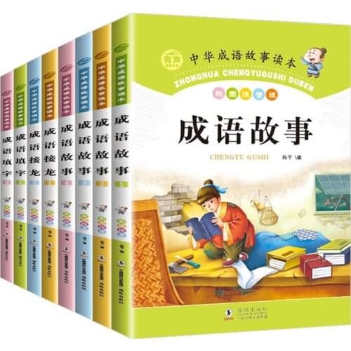 8 Books/Set Chinese Pinyin Picture Book Idioms Wisdom Story For Children Chinese Books Inspirational History Story