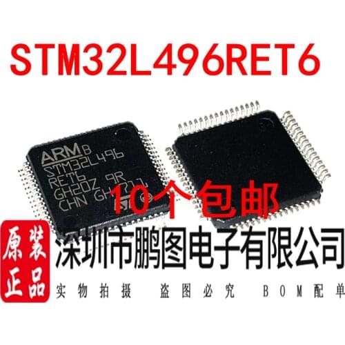 STM32L496RET6 LQFP64 STM32L496 microcontroller new original starting a new